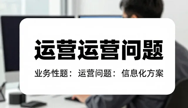 APP开发性能优化与适用场景探讨